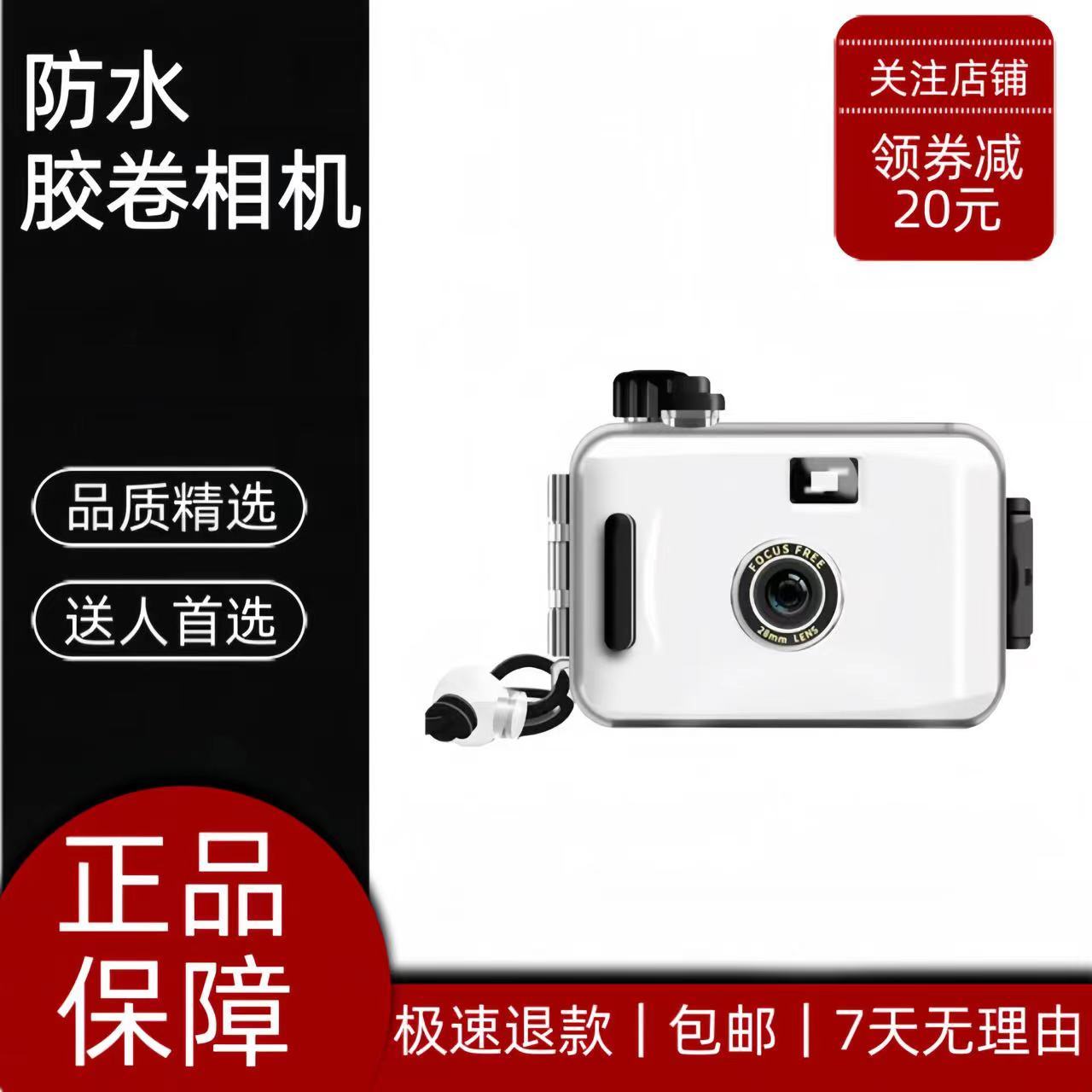 定格童趣瞬间 探索迷你学生胶卷相机的独特魅力