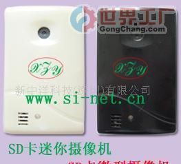 迷你相机市场分析 批发SD卡迷你照相机的价格与厂家指南